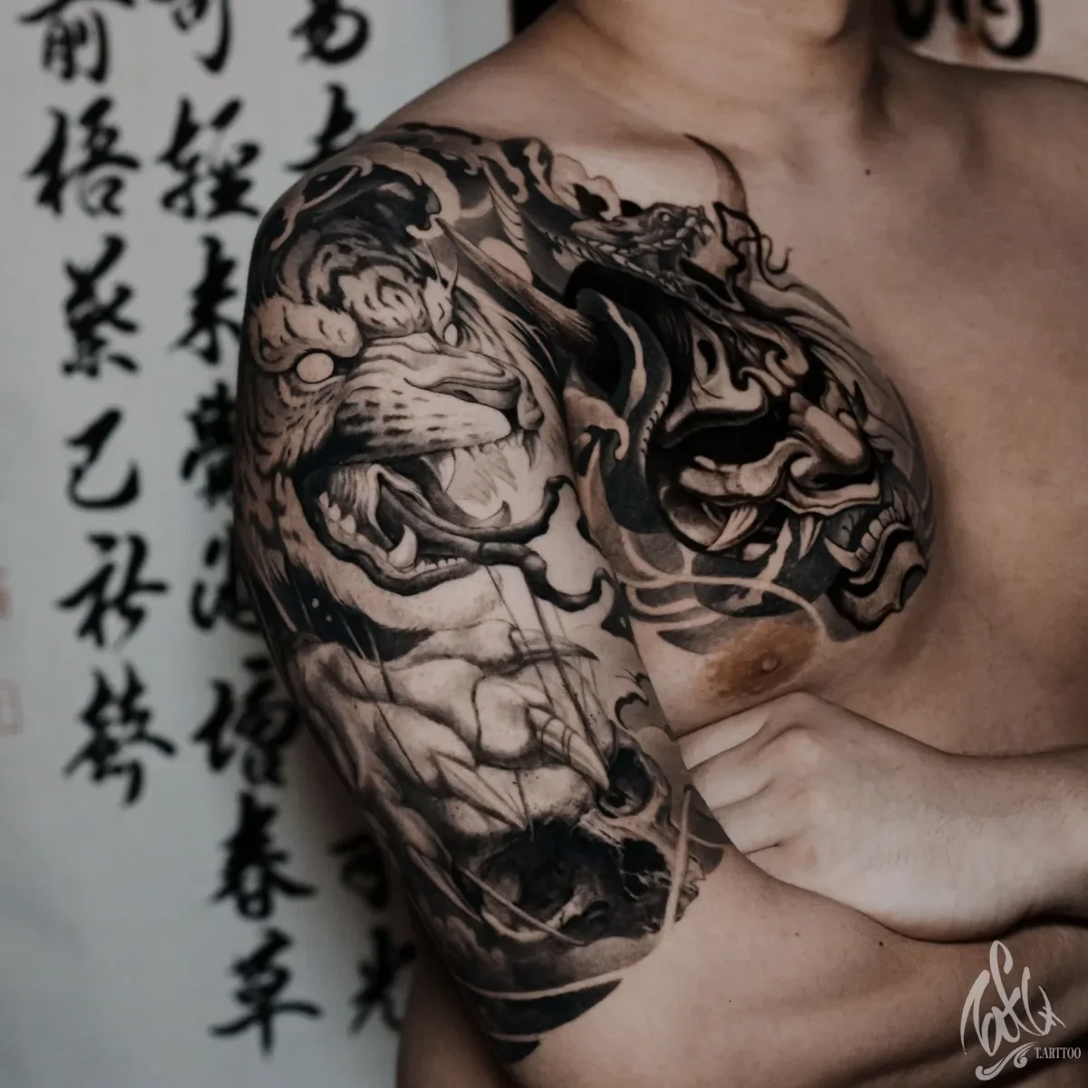 티아투 스튜디오