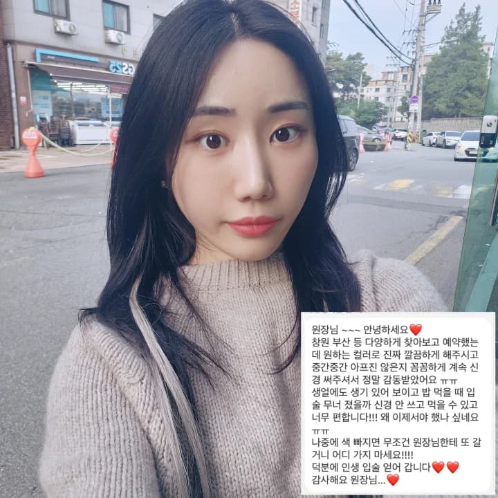 테오트리 창원점