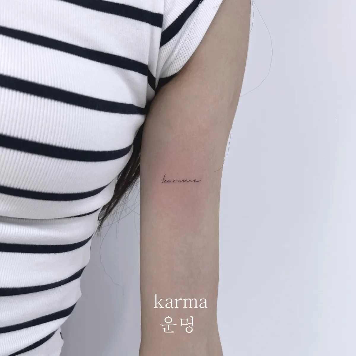 타투이스트 쓰다