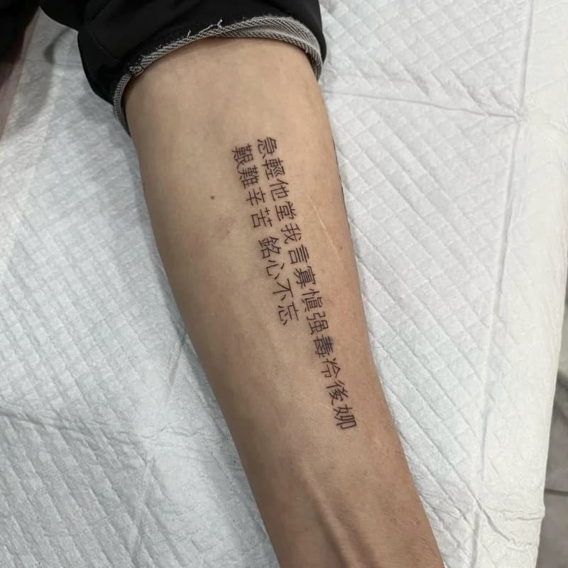 한자레터링타투